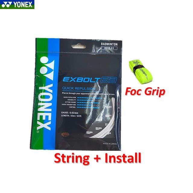 ขายดี-egxtrb-อุปกรณ์สายแบดมินตันจับ-yonex-exbolt-63-foc-รวมสาย-1ชิ้น