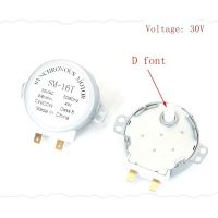 มอเตอร์กวนมอเตอร์ที่หมุนได้-ไมโครเวฟ30V SM-16T เตาอบไมโครเวฟแบบซิงโครนัสถาดมอเตอร์