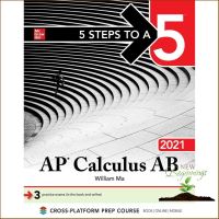 See, See ! 5 Steps to a 5 AP Calculus AB 2021 (5 Steps to a 5 Ap Calculus Ab/bc) (Paperback + Pass Code) [Paperback] (ใหม่)พร้อมส่ง