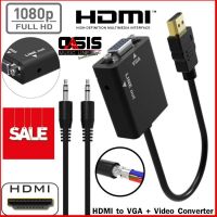 (ส่งทุกวัน) ตัวแปลงสัญญาณ HDMI to VGA Converter adapter Converter ตัวแปลง HDMI TO VGA