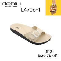 Deblu รองเท้าแตะเดอบลู-หูหนีบเพื่อสุขภาพ รุ่น L4706-1 มี 2 สี สีครีม สีดำ