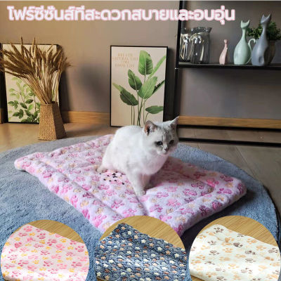ผ้าห่มสัตว์เลี้ยง เบาะสัตว์เลี้ยง  pet cushion เบาะนุ่มแมว สุนัข ขนาด （50*50cm  50*35cm 35*28cm）Pet blanket
