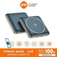 iMI พาวเวอร์แบงค์แม่เหล็ก ไร้สาย ขนาดเล็ก 10000mAh รุ่นA38 powerbank wirelss charge น้ําหนักเบา ที่ชาร์จไร้สาย