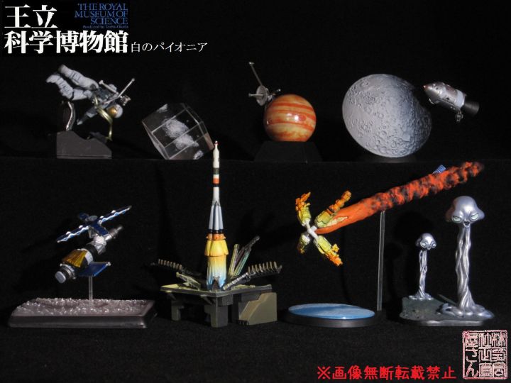 เหมา-kaiyodo-the-royal-museum-of-science-2-white-โมเดล-space-พิพิธภัณฑ์วิทยาศาสตร์-2-โมเดลเครื่องบิน-อวกาศ-ดาว-ท้องฟ้า