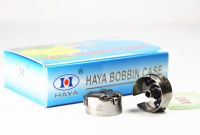 HAYA BC-6-5-NBL JUMBO BOBBIN CASE สำหรับ Machine9888เย็บ GC0302