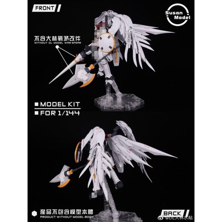 susan-model-โมจีน-1-144-wing-unit-wing-ver-ka