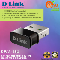 (DWA-181 Nano) WIRELESS USB ADAPTER (ยูเอสบีไวไฟ) D-LINK AC1300 MU-MIMO Wi-Fi Nano USB ADAPTER - ประกันตลอดการใช้งาน