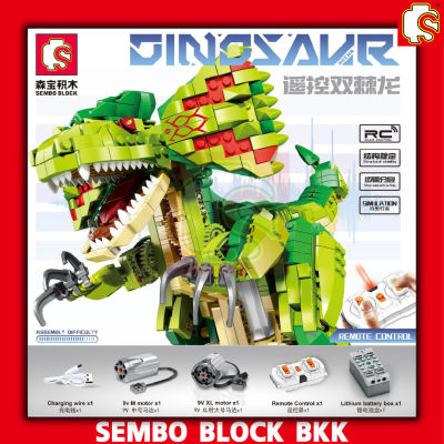 ชุดตัวต่อ SEMBO BLOCK สไปโนซอรัส Spinosaurus ไดโนเสาร์บังคับได้ SD730002 จำนวน 1415 ชิ้น