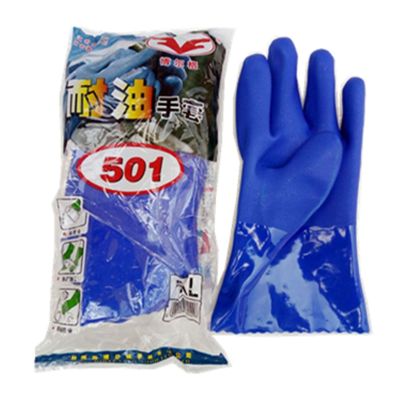 【CW】 1 Resistant Safety Gloves Chemical Gauntlet Protection Sportswear Accessories