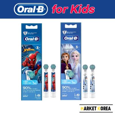 Oral-B ออรัลบี หัวแปรงสีฟันไฟฟ้า Frozen สำหรับเด็ก 3 ปีขึ้นไป ขนแปรงนุ่ม 2 ชิ้น Kids Brush Head 2 refills