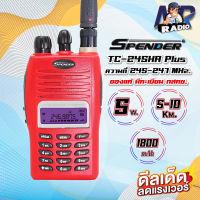 SPENDER วิทยุสื่อสาร รุ่น  TC-245HA Plus  ความถี่ 245 MHz. เครื่องมีทะเบียน ถูกกฎหมาย รับประกันสินค้า 2 ปี