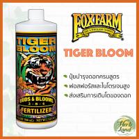 [พร้อมส่ง]!!!ลดFox Farm Tiger Boom (2-8-4) ขนาดแบ่งขาย 100/250/500ML[สินค้าใหม่]