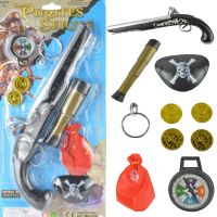 [COD] equipment props Pirate gun plastic binoculars gold coin money bag compass earrings