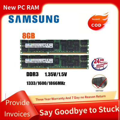 [รับประกัน3ปี] Samsung หน่วยความจำจดทะเบียน ECC 8GB DDR3 1333/1600/1866 MHz สำหรับเซิร์ฟเวอร์เท่านั้น