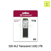 SSD M.2 1TB Transcend 110Q NVMe (GEN3)  ของใหม่ มือ 1 (SSD 1TB : TS1TMTE110Q)