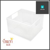 ตะกร้าใส่ของ Mesh ซ้อนได้ 24x23x15.5ซม. KECHMESH BASKET KECH 24X23X15.5CM WHITE **ราคารวม Vat แล้วค่ะ ไม่มีบวกเพิ่ม**