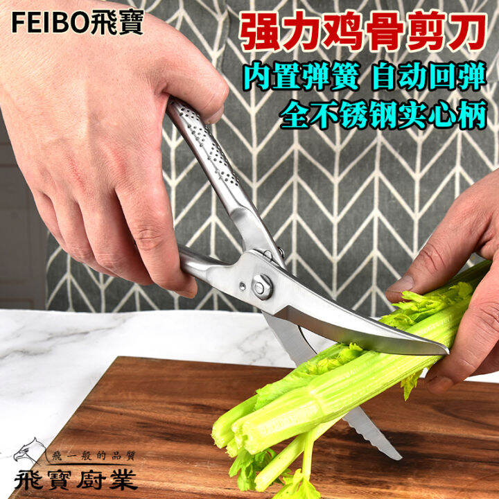 Feiquan stainless steel solid handle Giant Eagle kitchen chicken