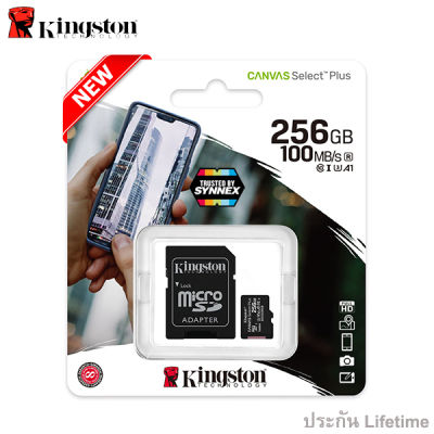 Kingston microSD Card 256GB Canvas Select Plus Class 10 UHS-I 100MB/s (SDCS2/256GB) + SD Adapter ประกัน Lifetime Synnex
