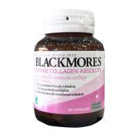 Blackmores Marine Collagen Absolute 30 Capsules แบลคมอร์ส มารีน คอลลาเจน แอปโซลูท