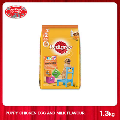 [MANOON] PEDIGREE Puppy Chicken and Egg เพดดิกรี สูตรลูกสุนัข รสไก่ไข่และนม 1.3 กิโลกรัม