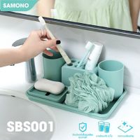 โปรดี SAMONO-SBS001 ที่ใส่แปรงสีฟัน ที่ใส่ยาสีฟัน ที่วางของในห้องน้ำ ชุดจัดเก็บสิ่งของ ห้องน้ำ 6in1 ราคาถูก ที่วางสบู่ กล่องเก็บของ ห้องน้ำ ชั้นวางของ