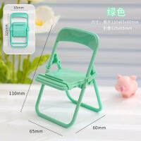 Cute Chair Phone Holder Plastic Folding Phones Stand Bracket for Students Dormitory Tabletops ขาตั้งกล้องโทรศัพท์