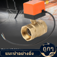 【ลดสุดใจ 】AC 220V G2 dn50 2-Way 3-Wire 2-Point Motorized Ball Valve Control ทองเหลืองบอลวาล์วไฟฟ้าเครื่องยนต์