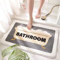 【CW】 Soft Fluffy Absorbent Rug Shower Room Door mat Non Floor Area