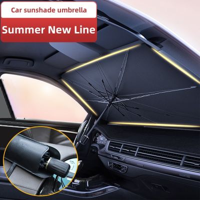 hot【DT】 Car Sunshade Umbrella Protector Parasol Interior Windshield Protection Accessories Shading