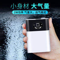 【cw】 Songbao Aerator Mute Oxygen Pump Fish Tank Aerator Charging Dual-Purpose Oxygen Pump ACDC AC Oxygen Pump DC ！