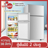 Winwinshopz ตู้เย็นสองประตู ตู้เย็น รุ่น BCD-42A ตู้เย็นขนาดเล็ก ความจุ42/58/68L ตู้เย็นmini ตู้เย็นสำหรับหอพัก Mini Refrigerator ประหยัดพลังงาน มี3ขนาด