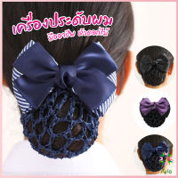 Ayla กิ๊บเก็บผม สไตร์เกาหลี เกรดพรีเมียม เครื่องประดับผม Hair clip