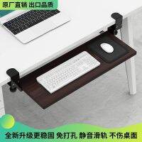 ♣☂ drawer frame receives computer/pci brackets installation free desktop slide clamp support mouse