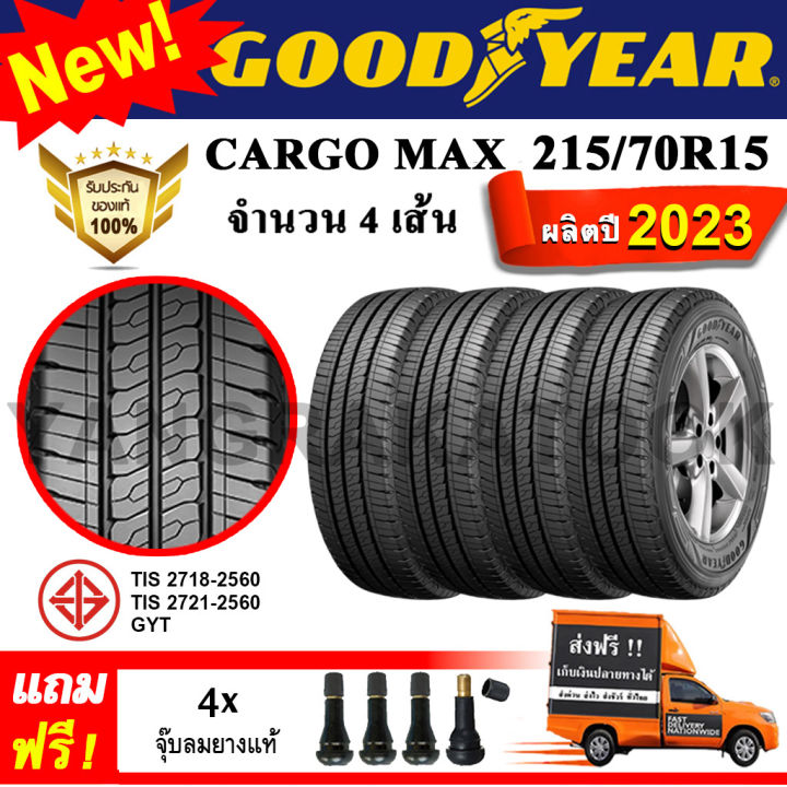 ยางรถยนต์-goodyear-215-70r15-cargo-max-4-เส้น-ยางใหม่ปี-2023-ยางกระบะ-ขอบ-15-ผ้าใบ-8-ชั้น