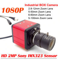 HD 1080P AHD Camera 2MP IMX323 Sensor With 5-50mm 2.8-12mm 5-100mm Manual Zoom Lens Security AHD Box Video Indoor Camera