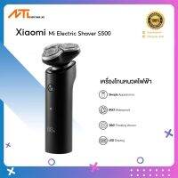 Xiaomi Mi Home Electric Shaver S500 เครื่องโกนหนวดไฟฟ้า  IPX7 LED แสดงผล USB-C ชาร์จใหม่ได้ ชุดมีดโกนหนวด