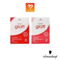 ยายืดผม Schwarzkopf glatt.
มี 2 สูตร 
ขนาดเล็ก 120ml.สำหรับผมสั้นปะบ่า