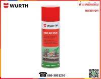 Wurth น้ำยาขจัดสนิมคลายนอต (Rost-off Plus) 300 ml.