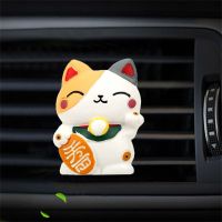 【DT】  hotLucky Cat Car Air Freshener Fragrance Diffuser Resin Art Car Air Conditioner Outlet Vent Perfume Clip Auto Interior Accessories