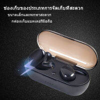 MBH TWS M1 TOUCH Control หูฟังบลูทูธไร้สาย 5.0 หูฟังกีฬา เสียงสเตอริโอ ตัดเสียงรบกวนได้ ฟังเพลงได้ระบบBinaural Call