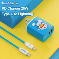 ร้อน, ร้อน★100% Authentic Doraemon PD Charger Dual Port Type-C to Lightning 20W Charging Cable Fast charge USB to Type-C 6A cable for iPhone Android Smartphone Samsung Huawei OPPO VIVO Xiaomi