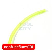 อะไหล่ EM2500U#57 TUBE S (เหลือง)