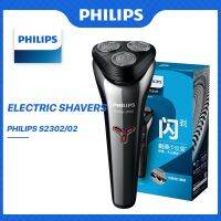 philips S2302/02 Electric Shaver Waterproof shaver