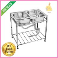 ซิงค์ขาตั้ง 2หลุม TECNOSTAR TT 8248 S สเตนเลสSINK STAND 2B TECNOSTAR TT 8248 S STAINLESS STEEL **ด่วน ของมีจำนวนจำกัด**