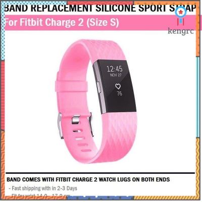 สาย Size S L ง ซิลิโคน สำหรับ นาฬิกา Fitbit Charge 2 Diamond Band - Replacement Sport Silicone Strap Diamond Band Sาคาต่อชิ้น (เฉพาะตัวที่ระบุว่าจัดเซทถึงขายเป็นชุด)