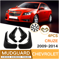 Cruze Hatchback เชฟโรเลต2009-2014หนังบังโคลน