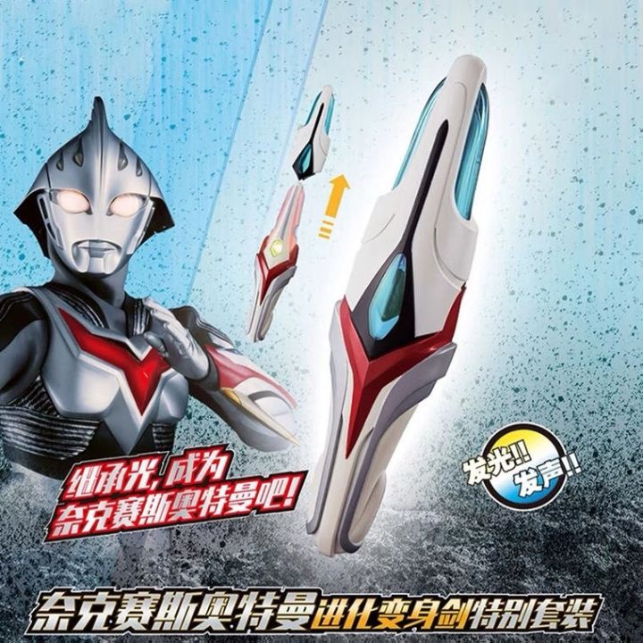 The Revolver Shop60gfdg0f Ultraman Nexus Taro Henshin Item Toys Ready