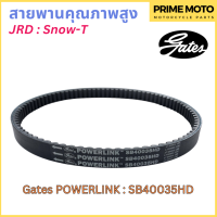 สายพานขับเคลื่อน Gates เกทส์ Power Link SB40035HD Snow - T ใช้แทนสายพานเดิมรถ JRD Snow - T