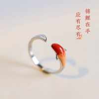 ♙ Chinese wind brocade carp female 925 sterling silver ring transit niche design colored enamel adjustable opening ring