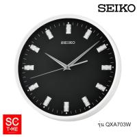 นาฬิกาแขวน Seiko รุ่น QXA703K,QXA703S,QXA703W ขนาดความกว้าง 12 นิ้ว